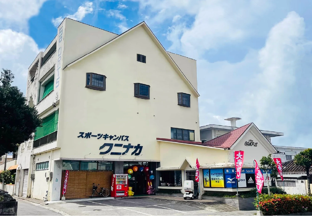 スポーツキャンパスクニナカ